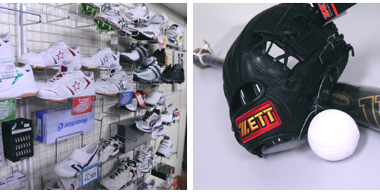 野球用品・シューズ